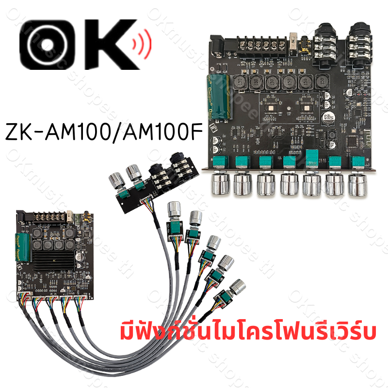 ZK AM100 AM100F แท้ ZK-AM100F แท้ แอมป์จิ๋วแรงๆ แอมป์จิ๋วบูทูธ แอมป์ zk am100f แอมป์จิ๋ว บอร์ดแอมป์จ