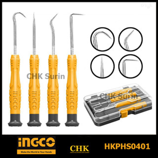 INGCO HKPHS0401 ไขควงงัดซีลยาง 4 ตัวชุด ( 4 pcs Pick and Hook Set ) ชุดไขควง ไขควงปลายแหลม ไขควงงัดโอริง