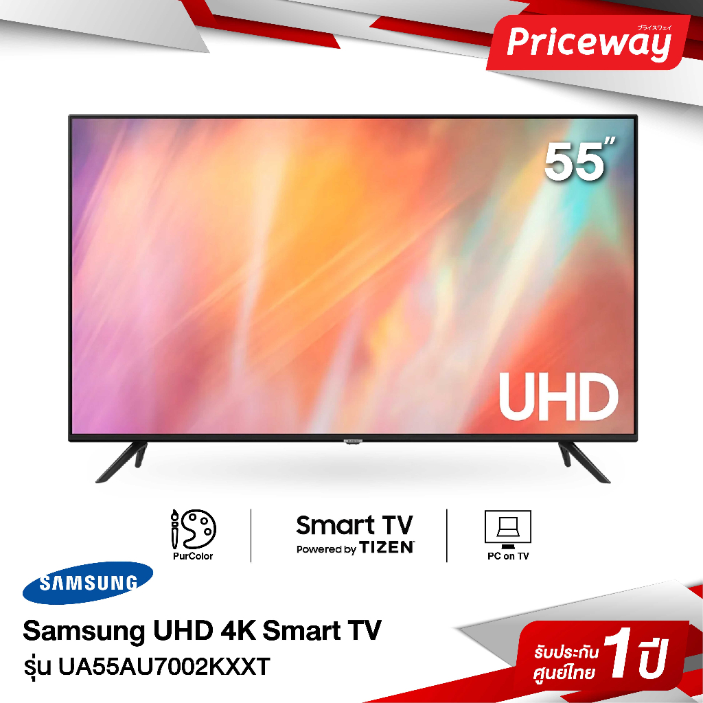 SAMSUNG Crystal UHD 4K SMART TV 55 นิ้ว" 55AU7002 รุ่น UA55AU7002KXXT  [2021]