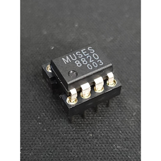 Dual OP-AMP ออปแอมป์ Muses 8820 ตัวถังพลาสติก จากค่าย New Japan Radio Co.,Ltd. ของแท้ พร้อมส่ง