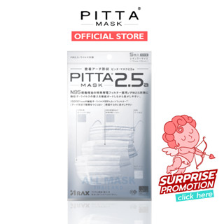 [📌 กันฝุ่น Pm2.5ได้ดีที่สุด โปรโมชั่นสุดพิเศษ ส่งด่วนทุกวัน] PITTA PM2.5a กันฝุ่น PM2.5 - ของแท้100% (มีราคาจัดเซท)