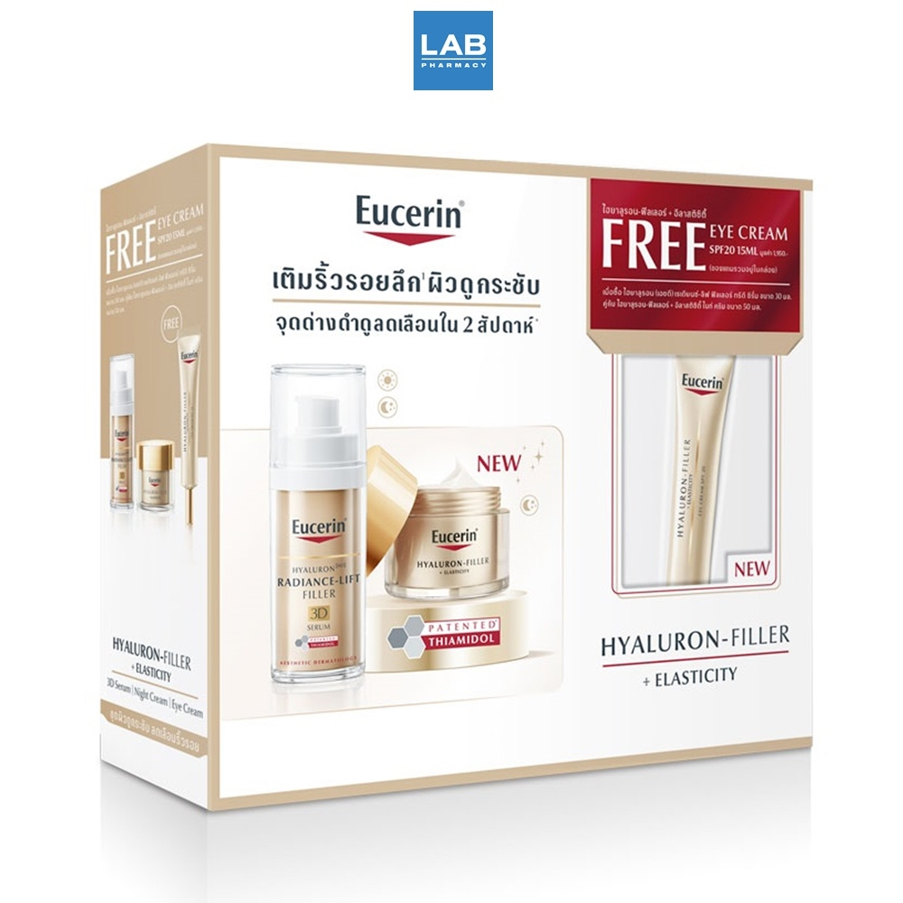 [SET 2 Get 1] Eucerin Set Hyaluron (Hd) Radiance-Lift Filler 3D Serum 30Ml + Night Cream 50Ml Free Eye Cream Spf20 15Ml