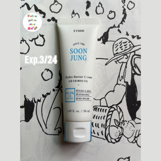 เสริมสร้างเกราะปกป้องผิว ช่วยปลอบประโลมผิว [Exp.3/24] Etude house soon jung hydro barrier cream 50ml