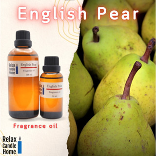 หัวน้ำหอมทำเทียน กลิ่นลูกแพร์ English Pear Fragrance oil  เกรดพรีเมียม สำหรับเทียนเเละเครื่องหอม30ml/100ml-