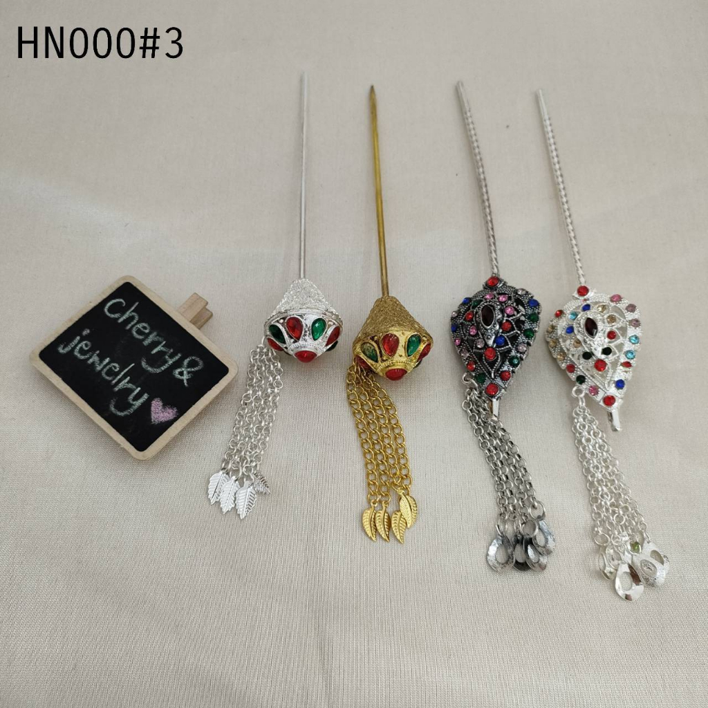 ✨ปิ่นปักผมทรงดอกบัวตูมแต่งระย้าใบไม้ มีหลายแบบให้เลือก เครื่องประดับไทย เครื่องประดับล้านนา ส่งจากไทย✨