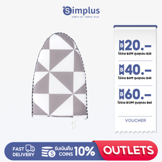 Simplus กันน้ำร้อนลวก ที่รองรีดแบบมือถือ  ฉนวนกันความร้อน เตารีดไฟฟ้าแบบแขวน เครื่องรีดผ้า YYST001