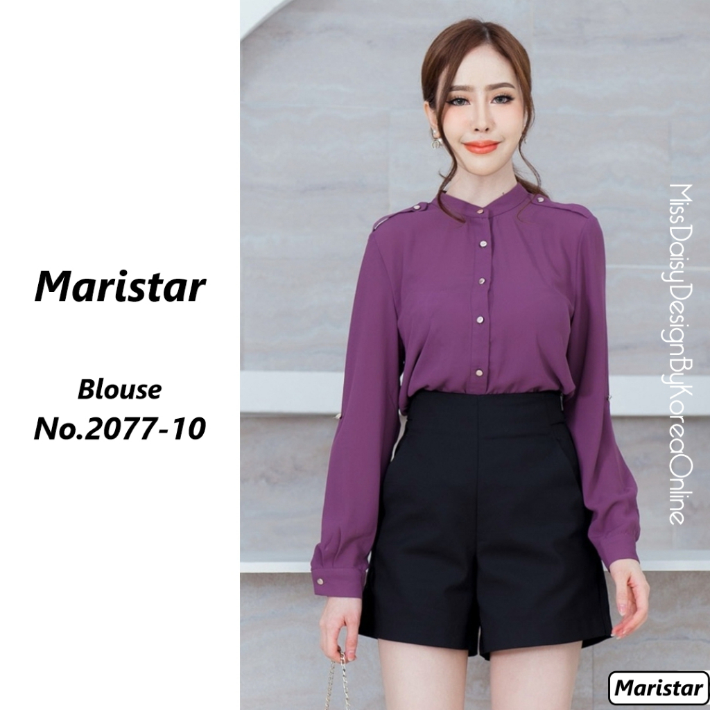 Maristar เสื้อแขนยาวสีพื้น No.2077 เนื้อผ้า Polyester 100% เกรดคุณภาพสูง