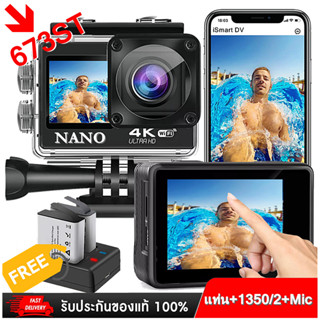 กล้องแอคชั่น 673ST4K 60FPS กันสั่น Dual Screen Action Camera จอสัมผัส มีไมค์ พร้อมเเท่นชาร์จ+เเบต 1350 Mha 2 ก้อน ในไทย