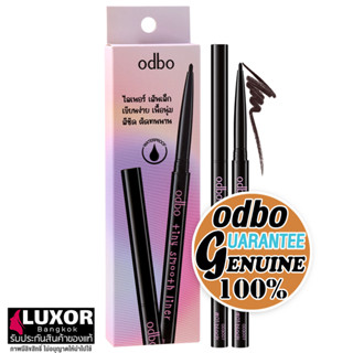 โอดีบีโอ โทนี่ อายไลเนอร์ เขียนลื่น สีคมชัด ติดทน กันน้ำ เนื้อนุ่ม 0.1g OD3007 odbo Tony Smooth Liner