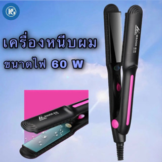 เครื่องหนีบผม JMF-ET9924 ที่หนีบผม ปรับความ ร้อนเร็ว เครื่องม้วนผม ที่ม้วนผม รีดผม แกนม้วนผม ไฟฟ้า อัตโนมัติ