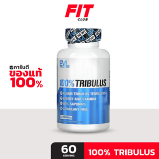 (ของแท้ พร้อมส่ง) EVLution Nutrition, 100% Tribulus, 60 Veggie Capsules