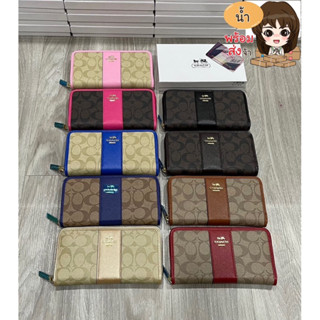 กระเป๋าสตางค์ ใบยาว coach size7.5” พร้อมส่ง 🔥🔥🔥