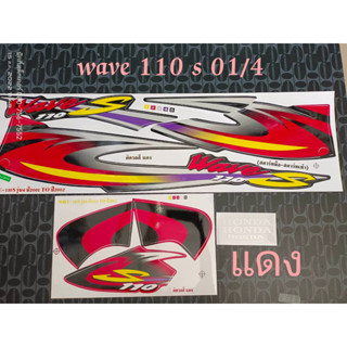 สติ๊กเกอร์ WAVE 100 ตัวเก่า สีแดง  ปี 2001 รุ่น 4