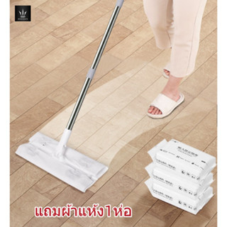 ไม้ถูพื้น อัจฉริยะ ใช้งานง่าย ใช้แล้วทิ้งกระดาษเปียก กระดาษแห้ง