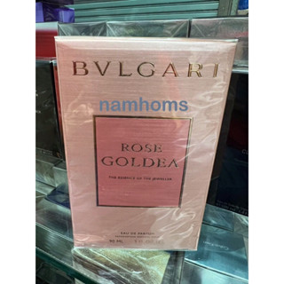 Bvlgari Rose Goldea edp 90ml