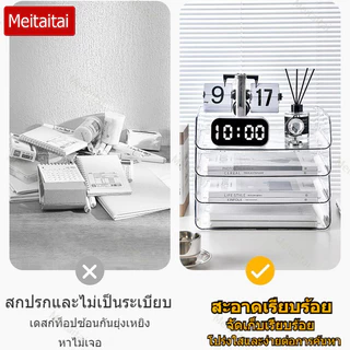 กล่องเก็บเครื่องเขียน ชั้นวางเอกสาร ลิ้นชักใส่เอกสาร ถาดใส่เอกสาร ชั้นเก็บเอกสาร ถาดวางเอกสาร วางซ้อนได้