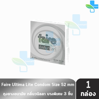 Faire Ultima Lite ถุงยางอนามัย แฟร์ อัลติมา ไลท์ ขนาด 52 มม บรรจุ 3 ชิ้น [1 กล่อง] แบบบาง 0.04 กลิ่นวนิลา condom ถุงยาง