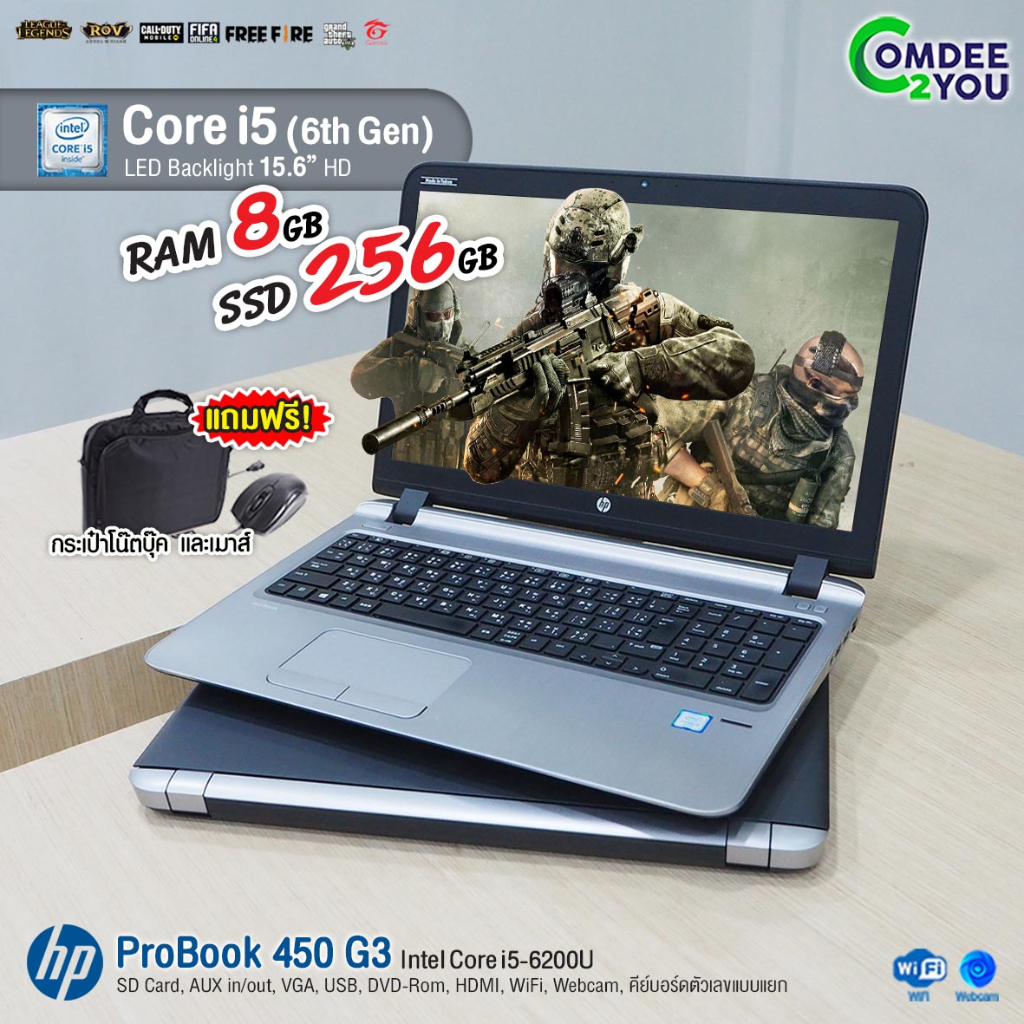 โน๊ตบุ๊ค HP ProBook 450G3 Core i5 Gen6 /RAM 8GB /SSD 256GB /HDMI /Webcam /WiFi /จอ 15.6” สภาพดี By Comdee2you