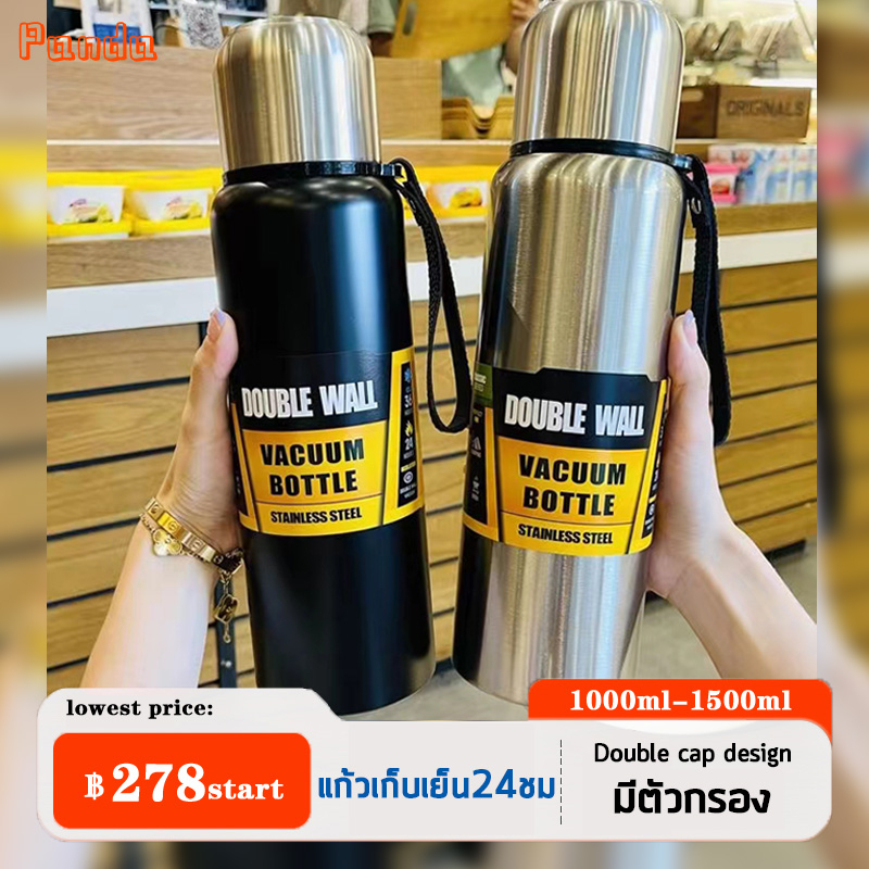 กระติกนำ้ร้อน กระติกน้ำสแตนเลส เก็บความร้อน-ความเย็น กระติกน้ำสุญญากาศ สแตนเลส 304/มีตัวกรอง แก้วเก็บเย็น1000-1500 มล