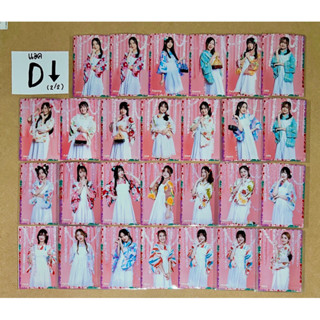 BNK48 CGM48 แอค D รูปจาก กิจกรรม official booth tamago Special act Photoset (2/2) ของที่ละลึกจากงาน matsuri 2023