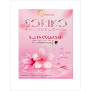 โซริโกะ กลูต้า คอลลาเจน Soriko Gluta Collagen