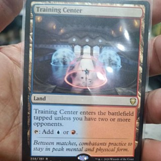 Training Center MTG Single Card