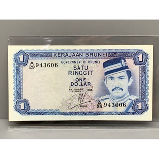 ธนบัตรรุ่นเก่าของประเทศบรูไน ชนิด1Dollar ปี1984