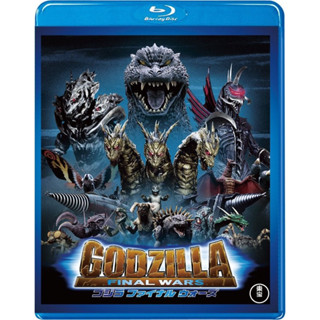 [Pre-Order] Godzilla: Final Wars (Blu-ray แผ่นแท้)