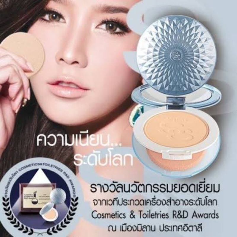 Mistine Super Star Award Powder SPF 25 PA++ 10 g. ,ออโรร่ากันน้ำกันเหงื่อ 10 กรัม