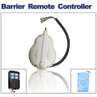 ชุดรีโมท ไม้กั้นรถยนต์ สวิทซ์ไร้สาย, รีโมท, กล่องรับสัญญาณ WIRELESS SWITCH REMOTE OF CARPARK BARRIER GATE