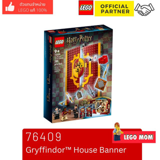 Lego 76409 Gryffindor™ House Banner (Harry Potter) #lego 76409 by Brick MOM