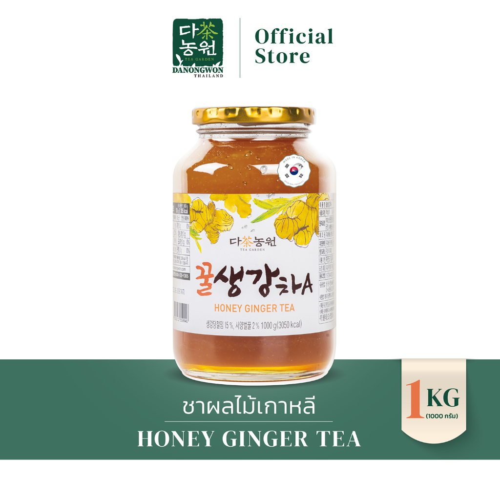 [1KG] ขิงน้ำผึ้งเกาหลี HONEY GINGER ขิงเข้มข้นผสมน้ำผึ้งแท้2% Danongwon ไม่มีคาเฟอีน ชงง่าย วิตซีสูง