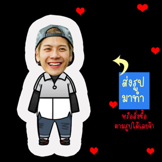 ตุ๊กตา ตุ๊กตาไดคัท ตุ๊กตารูปคน หมอนตุ๊กตา ตุ๊กตาไอดอล ตุ๊กตาไอดอลผู้ชาย ศิลปินเกาหลี แจ็คสัน หวัง Jackson Wang