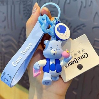 Care Bears Keychain - พวงกุญแจ แคร์แบร์ ลิขสิทธิ์แท้ 100% ลาย Grumpy Bear สีฟ้า