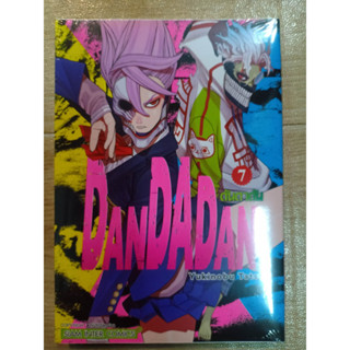 DANDADAN เล่ม1-7 มือ1พร้อมส่ง