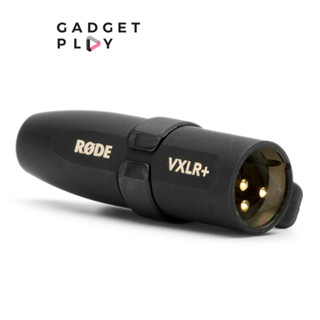 [กรุงเทพฯ ด่วน 1 ชั่วโมง] Rode VXLR, VXLR+, VXLR Pro 3.5mm Mini-jack to XLR Adaptor ประกันศูนย์ไทย