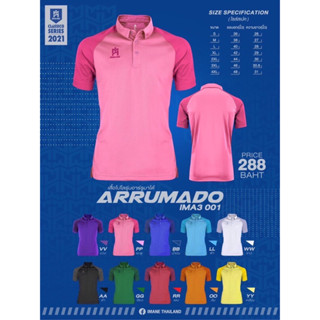 เสื้อโปโล IMANE : IMA3-001(เปล่า)  ปักโลโก้ IMANE 100% MicroPolyester