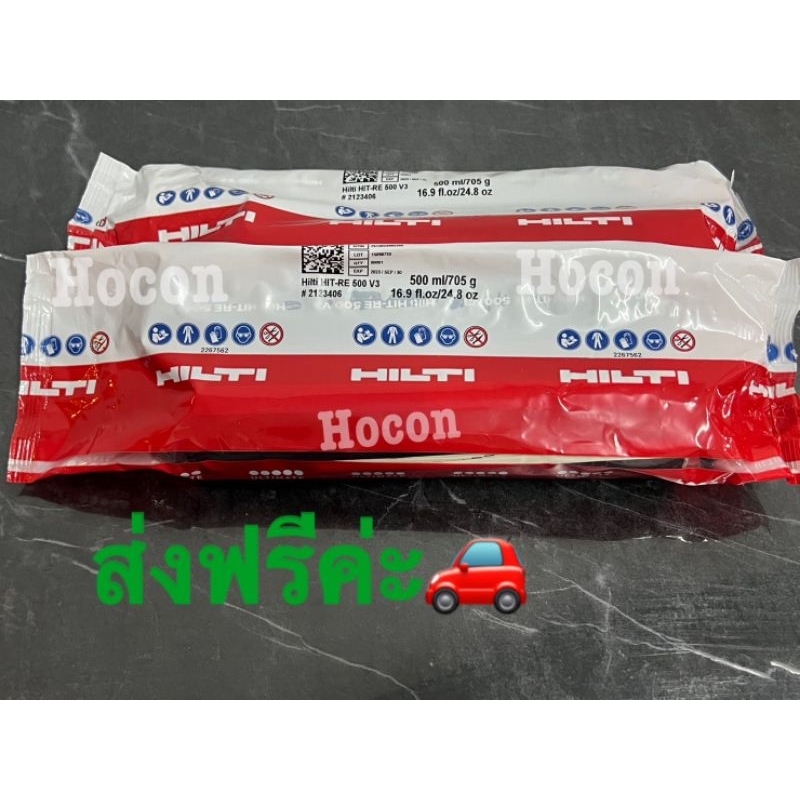 hocon-shopee-thailand