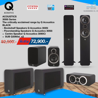 Q ACOUTICS SET  3050i + 3020i + 3090Ci +  SUB  Q3060Si  x2