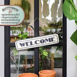 Welcome Plate Signage ป้ายเวลคัม | แขวน วาง โชว์ ติด ผนัง ตกแต่ง บ้าน สวน ร้านค้า ร้านกาแฟ คาเฟ่ ร้านอาหาร กรอบรูป