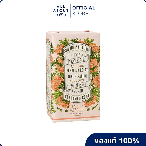 Panier Des Sens |Rose Geranium Absolute Perfumed soap 150 g.