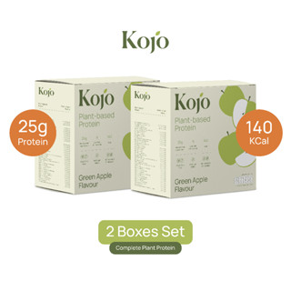 2 Box: Kojo Plant Based Protein Green Apple Flavour โปรตีนจากพืช รสแอปเปิ้ลเขียว 2 กล่อง