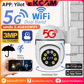 🇹🇭YILOT 3MP WIFI 2.4/5G กล้องวงจรปิด wifi รองรับ กล้องวงจรปิดไร้สาย PTZ IP Camera 3ล้านพิกเซล ชัดสุด ๆ ฟรีอะแดปเตอร์