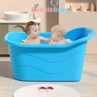 ส่งฟรี🇨🇷baby bath bucket อ่างอาบน้ำคุณภาพดี เด็ก0-10ขวบ ขนาด80cm