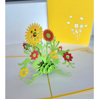 การ์ด Pop Up 3D - Sun Flowers - การ์ดดอกทานตะวัน พร้อมซอง