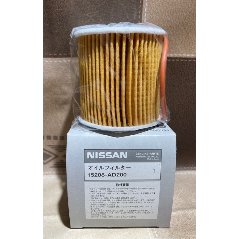 กรองเครื่อง NISSAN FRONTIER YD25 (15208-AD200)