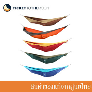 Ticket to the Moon เปลญวน Original Hammock รุ่นสีทูโทน เปลแขวนต้นไม้ (มี5สี)