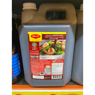 Oyster Sauce ( Maggi Well Rounded Stir Recipe Brand ) 5500 Ml. ซอสหอยนางรม สูตรรสกลมกล่อม ( ตรา แม็กกี้ โพรเฟชชันนัล )