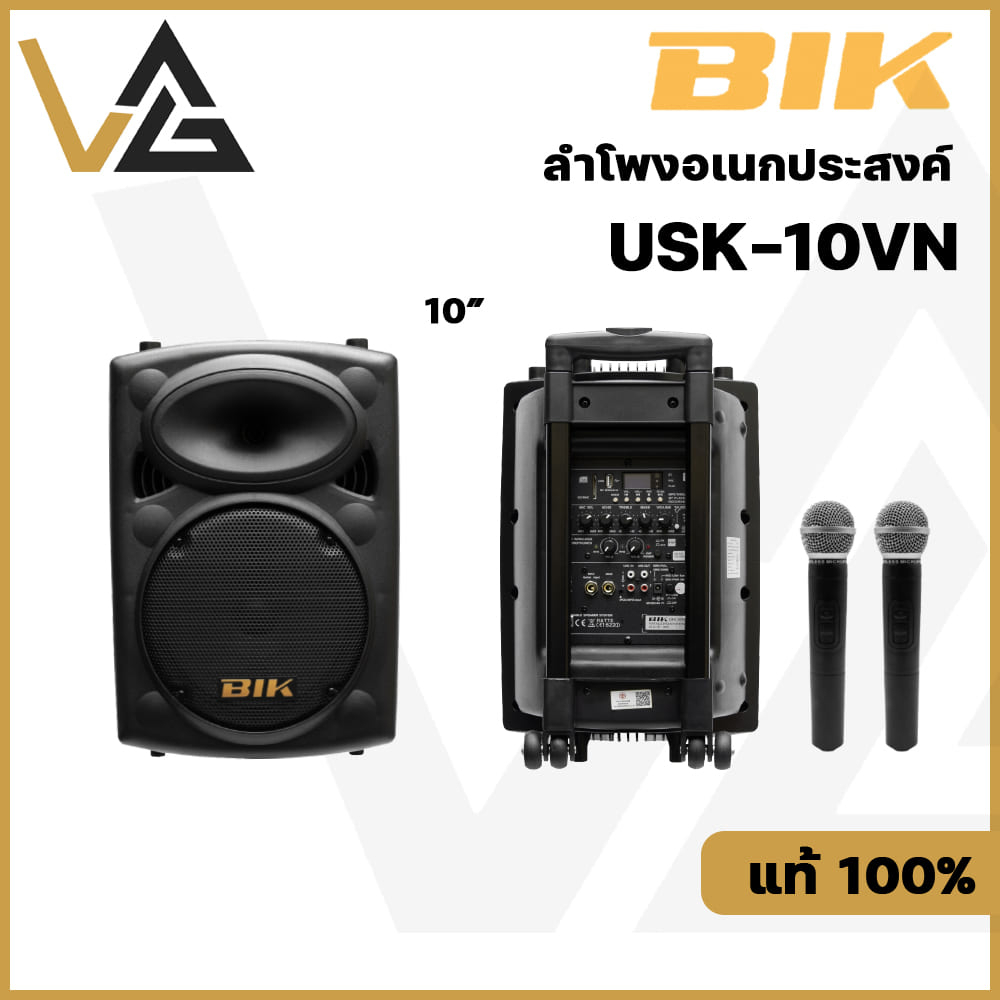 BIK USK-10VN แท้💯% ตู้ลำโพง ลำโพง 10นิ้ว ลำโพง Bluetooth ไมค์ลอย มือถือคู่ มีแบตเตอรี่ USB ตั้งขาลำโ