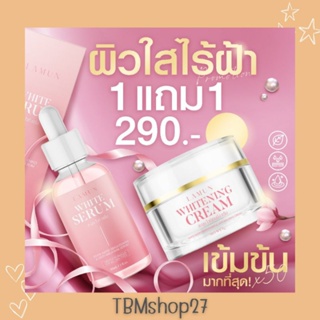 LAMUN WHITE SERUM ละมุน ไวท์ เซรั่ม+ละมุน ไวท์เทนนิ่ง ครีม LAMUN WHITENING CREAM ลดสิว ฝ้า กระ จุดด่างดำ